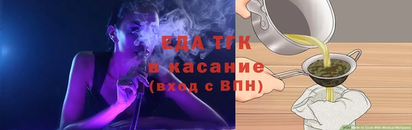 ешки Бугульма