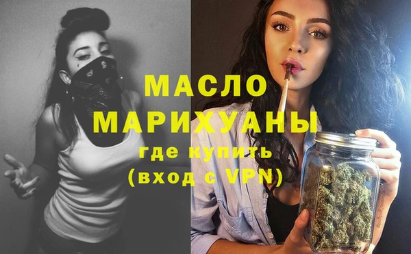 гашишное масло Бронницы